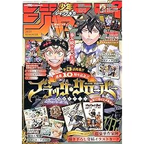 Amazon.co.jp: [バンダイ(BANDAI)] TVアニメ『僕のヒーロー